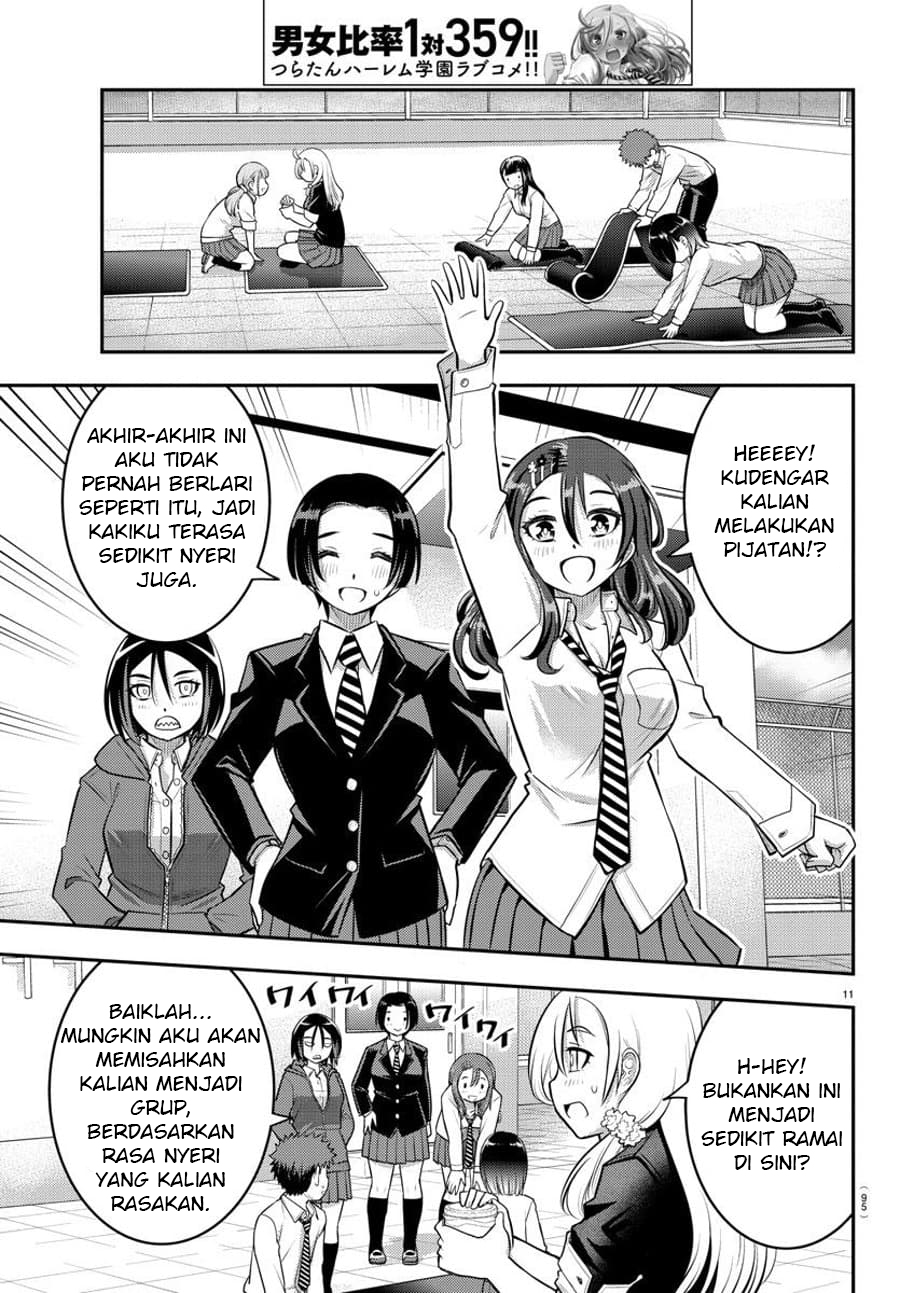 Yankee JK Kuzuhana-chan